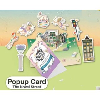 SET Pop up card ลาย The NovelStreet ร้านนายอินทร์