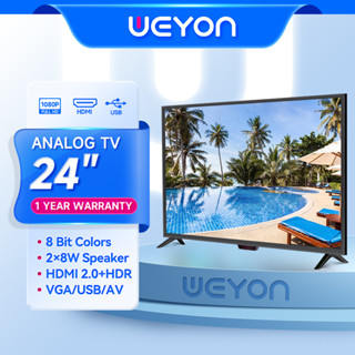 ทีวี WEYON Full HD LED TV 24 นิ้ว รุ่น GLSU24E