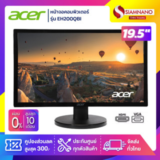 หน้าจอคอมพิวเตอร์ Monitor Acer รุ่น EH200QBI ขนาด 19.5 นิ้ว (รับประกันสินค้า 1 ปี)