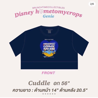 home to my heart Disney (New in pack‼️)✨🏠 เสื้อโฮมทูมายฮาร์ท เสื้อดิสนีย์ แท้💯 พร้อมส่ง‼️