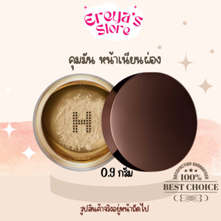 Hourglass Veil Translucent Setting Powder Transparent 0.9g ผลิตปี2023