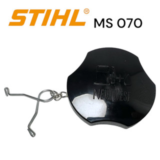 STIHL MS 070 ฝาถังเบนซิน เลื่อยโซ่ใหญ่สติล NEWWEST M