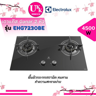 Electrolux เตาแก๊ส Ganar 2 หัว รุ่น EHG7230BE ขนาด 78 ซม. EHG7230