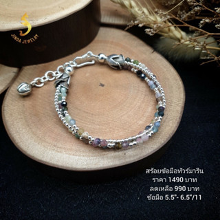 (JindaJewelry)สร้อยข้อมือเงินแท้92.5%ร้อยสลับหินทัวร์มาลีน