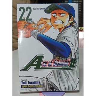 Ace of diamond II ล.18 -22