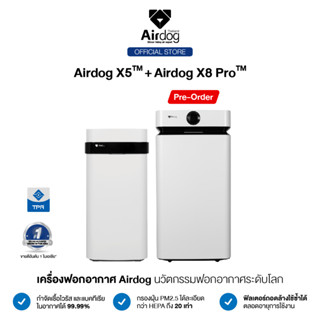 [พร้อมส่ง X5] Airdog Air Purifier เครื่องฟอกอากาศรุ่น AirdogX5 + Airdog X8 Pro,TPA Technology (จำนวน 2 เครื่อง)