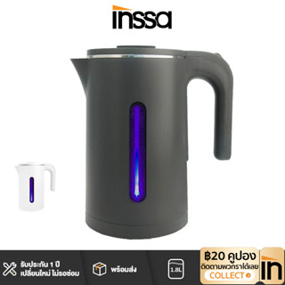 INSSA Electric Kettle กาต้มน้ำไฟฟ้า กาน้ำร้อน กาต้มน้ำไฟฟ้าสแตนเลส  1.8 ลิตร  ต้มน้ำเดือดเร็วทันใจ 304 สแตนเลส DRSH002