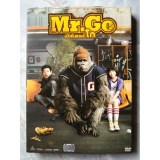 📀 DVD MR.GO 🦍⚾ (2013)