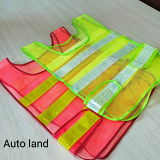 เสื้อสะท้อนแสง เซฟตี้ จราจร safety vest สีเขียว/สี้ส้ม แบบเสื้อ และ แบบตาข่าย ราคา/ชิ้น สินค้าพร้อมส่ง