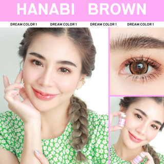 คอนแทคเลนส์ Dreamcolor1 รุ่น Hanabi Brown