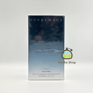 น้ำหอม AFNAN Supremacy Incense EDP 100ml โคลน Amouage interlude