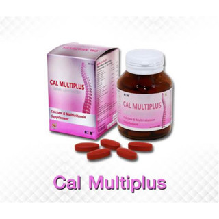 CAL MULTIPLUS (แคลเซียม + วิตามิน) 60 tab บำรุงกระดูก บำรุงร่างกาย