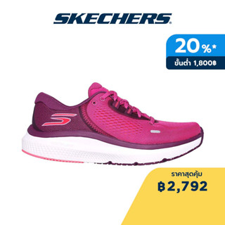 Skechers สเก็ตเชอร์ส รองเท้าผู้หญิง Women GOrun Pure 4 Tech Running Shoes - 172082-RAS Arch Fit, Eco Flight, Goodyear Rubber, Machine Washable