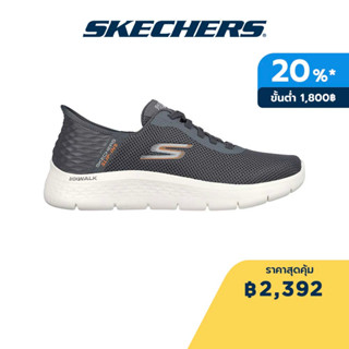 Skechers สเก็ตเชอร์ส รองเท้าผู้ชาย Men Slip-Ins Hands Up Shoes - 216496-GRY Air-Cooled Memory Foam Flex, Heel Pillow, Machine Washable, Slip-Ins, Ultra Go