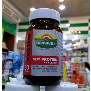 Banner Soy Protein 30 Capsules แบนเนอร์ โปรตีน [สีแดง] โปรตีน ซ่อมแซมส่วนที่สึกหรอ