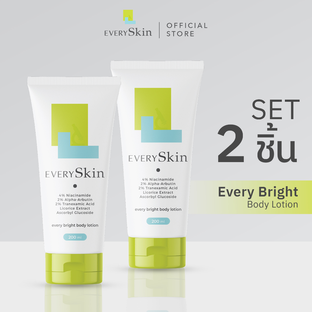 [แพ็ค 2 ชิ้น] EverySkin Every Bright Body Lotion เอเวอรี่สกิน เอเวอรี่ ไบร์ท บอดี้ โลชั่น ครีมทาผิวบ