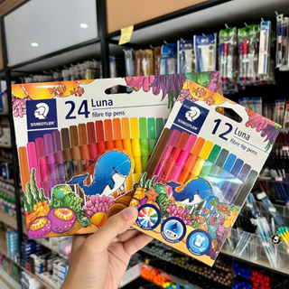 ปากกาเมจิก Staedtler รุ่น Luna ปลอดภัยสำหรับเด็ก 12สี 24สี