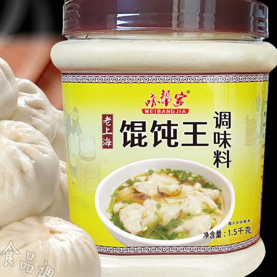 ✙ซุปเกี๊ยวคิง Qianli Xiang เกี๊ยวปรุงรสเซี่ยงไฮ้เก่า Jixiang ซุปเกี๊ยวซาลาเปาบะหมี่แบนไส้เชิงพาณิชย์