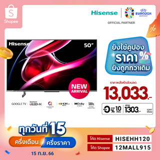 [New2023] Hisense TV 50EU6K ทีวี 50 นิ้ว ULED 4K Google TV Quantum Dot MEMC Netflix &amp; Youtube Wifi 2.4 &amp; 5Ghz /DVB-T2 / USB2.0 / HDMI /AV