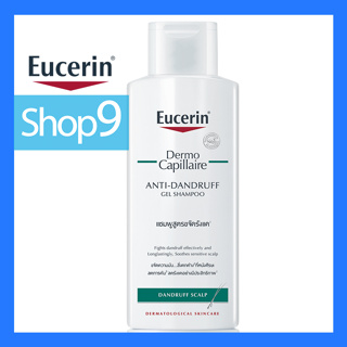 Eucerin Dermocapillaire Anti-Dandruff Gel Shampoo 250 ml หมดอายุ 2024 ยูเซอริน เดอร์โมคาพิลแลร์ แอนตี้ แดนดรัฟ เจล แชมพู