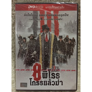 DVD Hateful Eight.(2015) (Cowboy Action). ( Language Thai). ดีวีดี 8พิโรธโกรธแล้วฆ่า