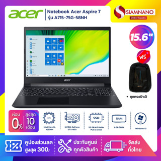 Notebook Acer Aspire 7 รุ่น A715-75G-58NH สี Black (รับประกันศูนย์ 3 ปี)