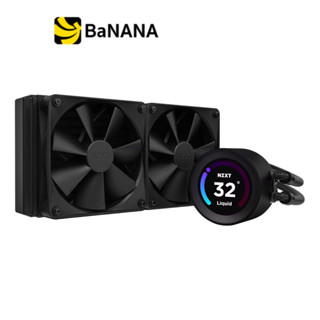 ชุดระบายความร้อนซีพียู NZXT CPU Liguid Cooling KRAKEN ELITE 240 BLACK : RL-KN24E-B1 by Banana IT