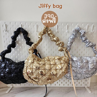 กระเป๋าก้อนเมฆ นุ่มนิ่ม กระเป๋าสไตล์เกาหลี สีเงิน สีทอง สีดำ Jiffy Bag