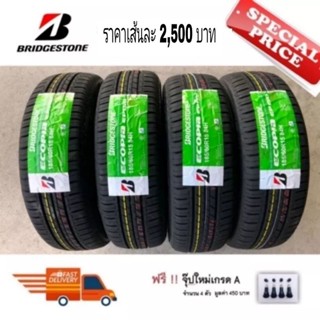 Bridgestone 185/60R15 Ep150 ปี 23