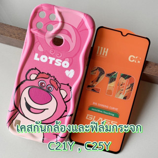 Case Realme รุ่น C21Y , C25Y เคส กันกระแทก กันกล้อง และ ฟิล์มกระจก เคส ลายการ์ตูน แฟชั่น กันลื่น เคสมือถือ กันรอย เรียลม