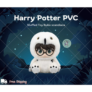 💥Pre Order💥 Harry Potter PVC Stuffed Toy Bubo scandiaca แฮร์รี่ พอตเตอร์ แต่งชุดเฮ็ดวิก