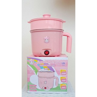 หม้อชาบู หม้ออเนกประสงค์ หม้อสุกี้ MY MELODY มายเมโลดี้ (แบรนด์ Ketech) 1.8L แถมฟรี! ซึ้งนึ่งสำหรับอุ่นอาหาร สีชมพูนม