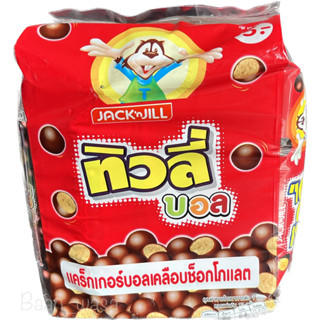 ทิวลี่ บอล ขนาด18กรัมx12ซอง