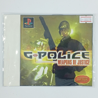 [00079] G POLICE (EU) แผ่นเกมก็อปปี้ PS1 แผ่นเกมปั๊มโรงงาน มือสองสภาพดี