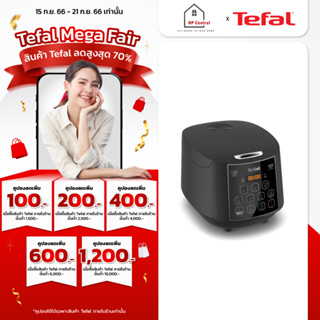 [ใส่โค้ด VLDGHZR4 รับ 300 coins] TEFAL ทีฟาล์ว หม้อหุงข้าว EASY RICE PLUS ขนาด 1.8 ลิตร รุ่น RK736B66