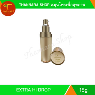 เอ็กตร้า ไฮ ดร็อป EXTRA HI DROP