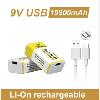 ถ่านชาร์จ 9V  Rechargable battery 19900 mAh USB Type C ชาร์จเร็ว