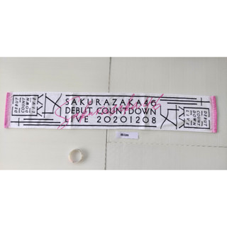 Sakurazaka46 Muffler Towel “Debut Countdown Live!!” + ริสแบนด์ 1st TOUR 2021