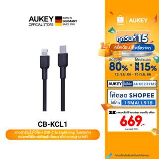 AUKEY CB-KCL | สายชาร์จเร็วไอโฟน Circlet CL Nylon Braided USB-C to Ligthning Cable (1,1.8m) รองรับมาตรฐาน MFi สายชาร์จไนล่อนถัก รุ่น CB-KCL1-2