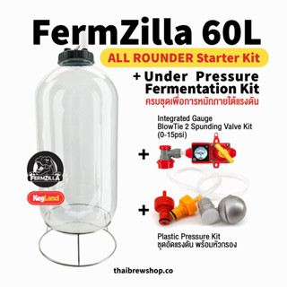 FermZilla All Rounder 60L Starter Kit with Under Pressure kit