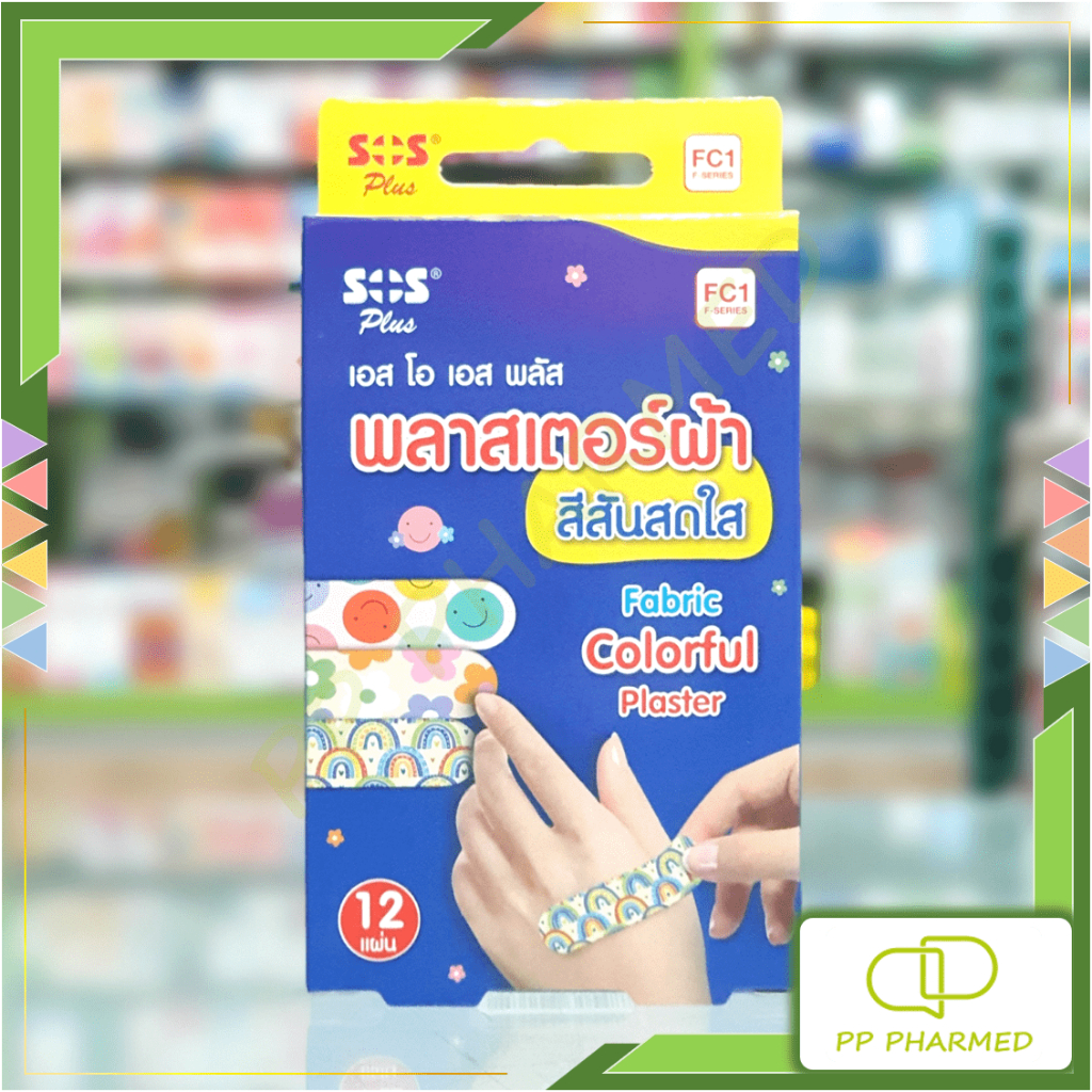 Sos Plus พลาสเตอร์ผ้า สีสันสดใส Fabric Colorful Plaster กล่อง12แผ่น (3ลาย)