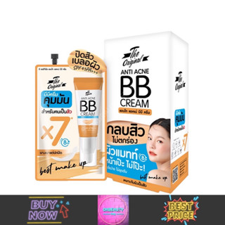 The Original Anti Acne BB Cream ดิ ออริจินัล แอนไท แอคเน่ บีบี ครีม (ยกกล่อง6ซอง)