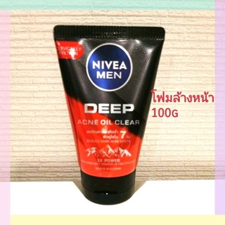 Nivea Men Deep Acne Oil Clear 100g