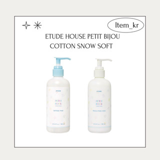 [ฉลากไทย/พร้อมส่ง] ETUDE HOUSE PETIT BIJOU COTTON SNOW SOFT BODY WASH/LOTION