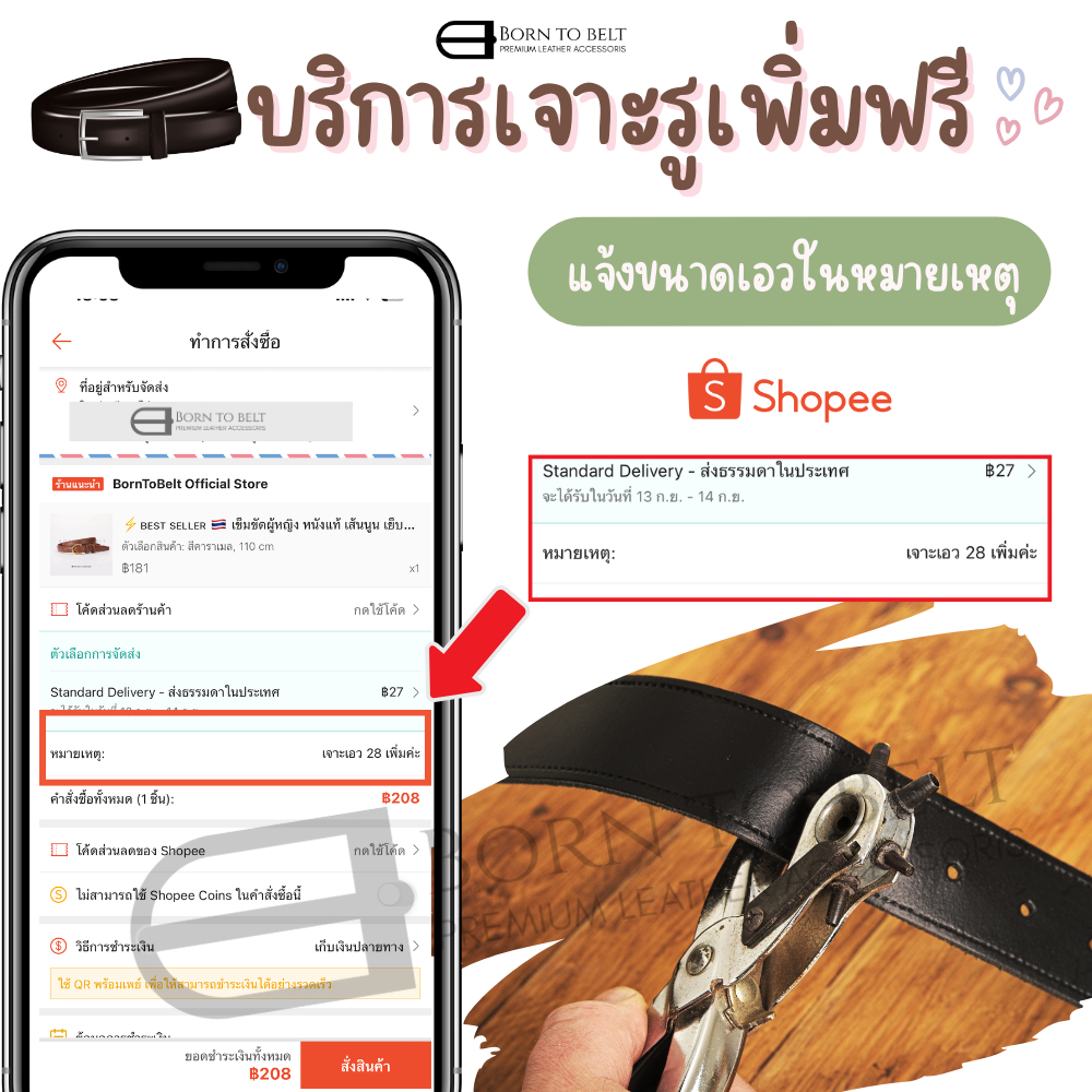 ⚡ʙᴇsᴛ sᴇʟʟᴇʀ 🇹🇭 เข็มขัด หนังแท้ หนังนิ่ม ใส่ได้ทั้งชายหญิง สายเอวใหญ่ใส่ได้ เอว 38 นิ้ว รุ่น 𝐓𝐲𝐫𝐚 - รูปที่ 5