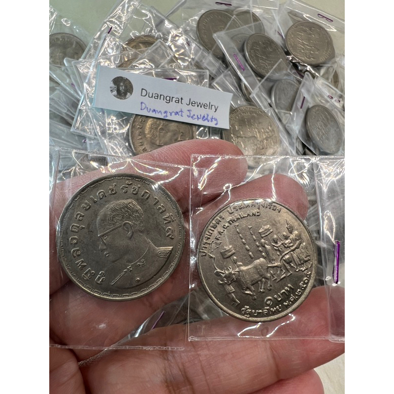 เหรียญ 1 บาท F.A.O. ไม่ผ่านใช้ UNC แรกนาขวัญ บำรุงเกษตร 2515 หายาก