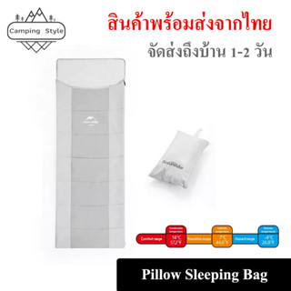 ถุงนอนแค้มปิ้งขนาด 1 คน Pillow Sleeping Bag ถุงนอนสามารถซักเครื่องได้ รักษาอุณหภูมิได้ถึง -4-14℃ // พร้อมส่งจากไทย