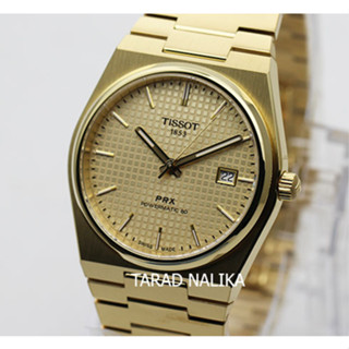 นาฬิกา TISSOT PRX POWERMATIC 80 T137.407.33.021.00 เรือนทอง (ของแท้ รับประกันศูนย์) Tarad Nalika