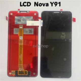 หน้าจอชุด สำหรับ Y91 LCD Nova Y91 หน้าจอพร้อมทัสกรีน แถมฟรีชุดไขควง