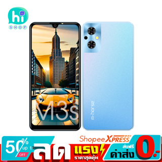 m-horse รุ่น M3s มือถือ แอนดรอยด์ 4G จอใหญ่ 6.26นิ้ว แรม2+16GB ใช้ธนาคารได้ สินค้ามือ1 รับประกันศูนย์ไทย1ปี ส่งฟรี